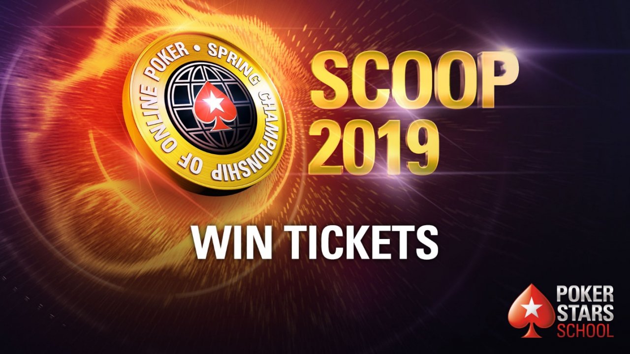 «Покерстарз» дарит своим клиентам бесплатный билет на SCOOP 2019